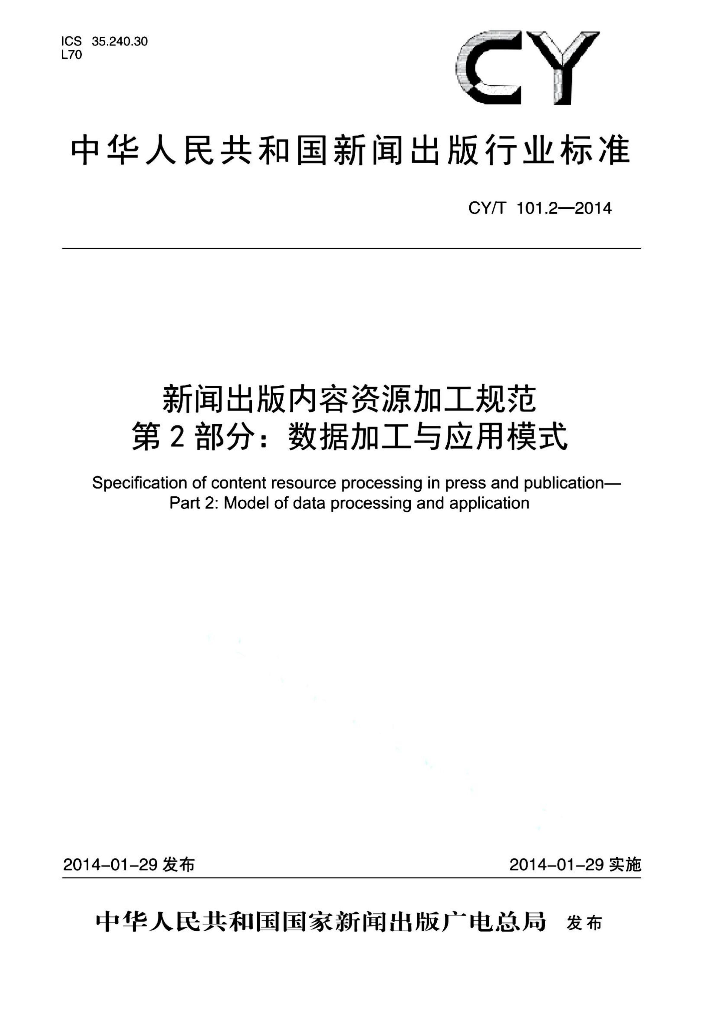 资源详情图